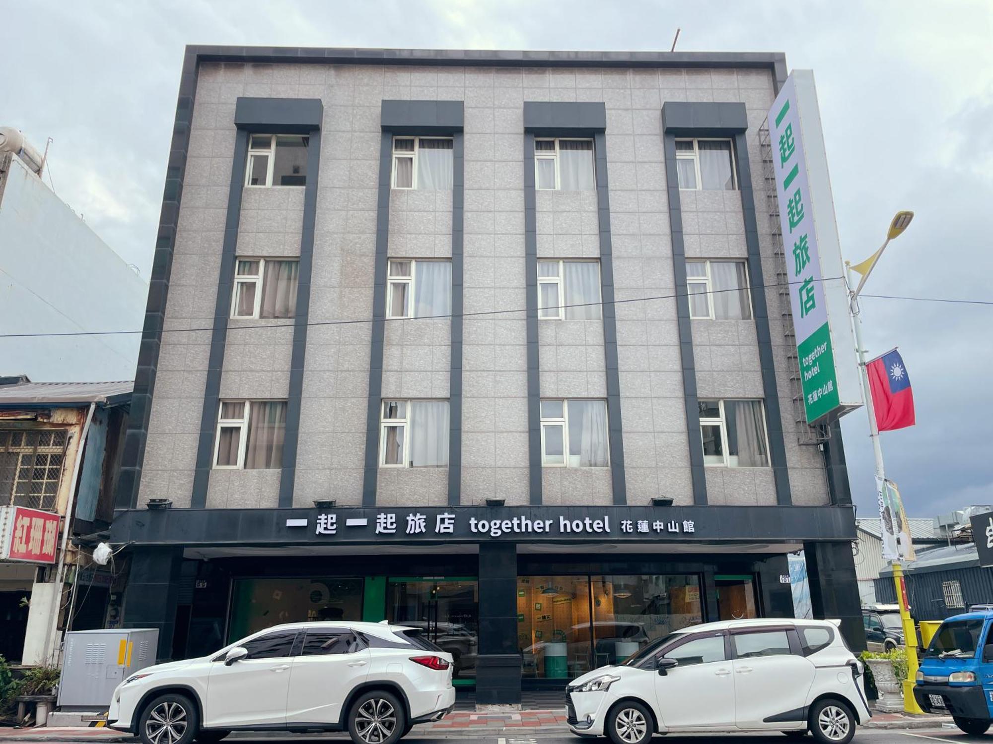 Together Hotel-Hualien Zhongshan Exterior photo