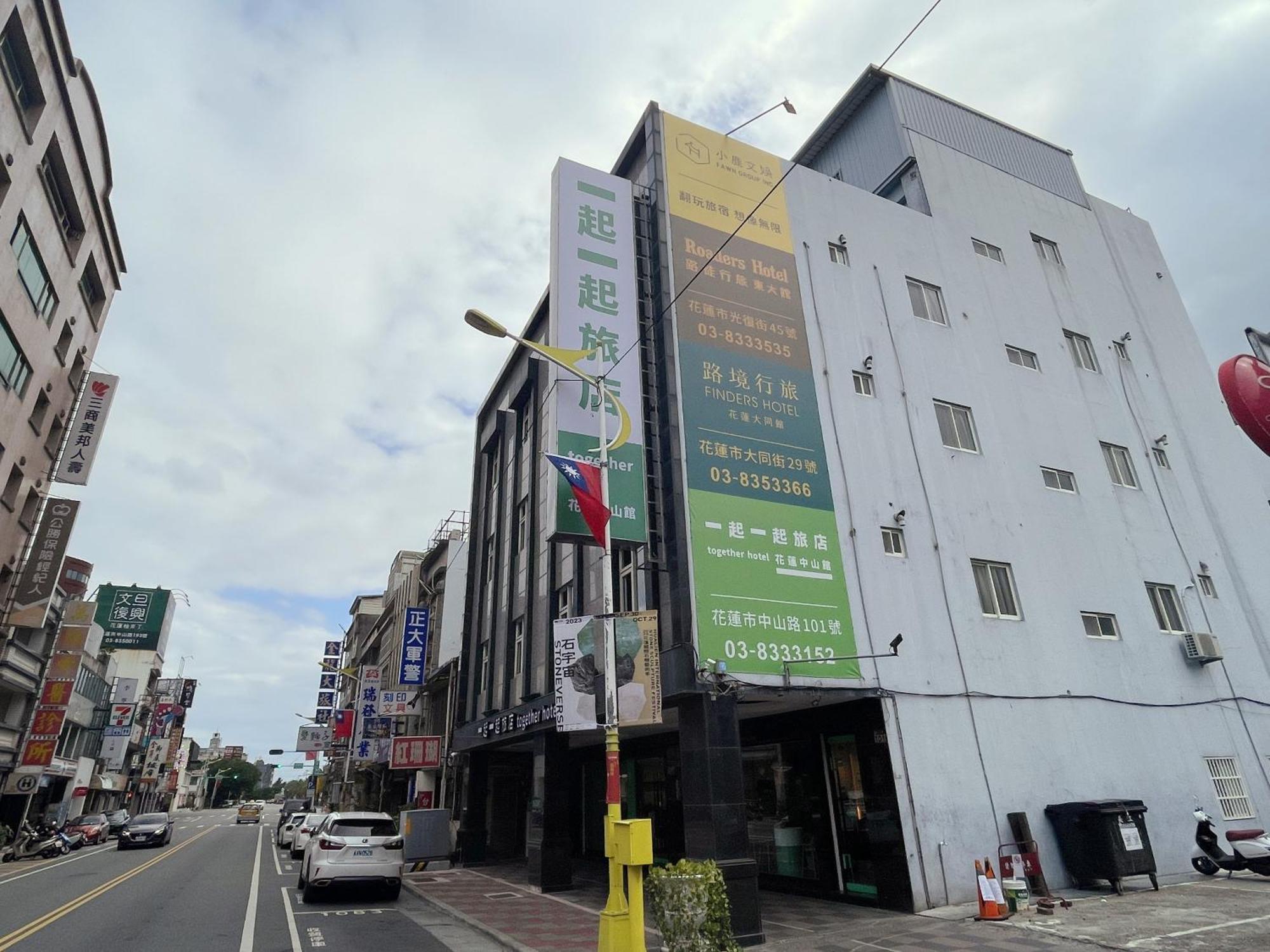 Together Hotel-Hualien Zhongshan Exterior photo